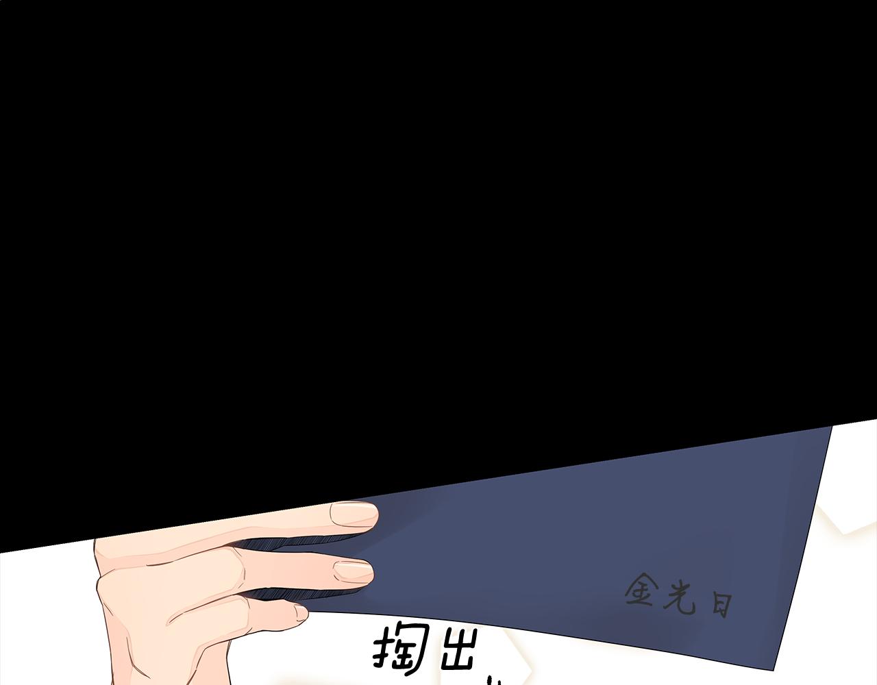 第27话 幸福过头的我30