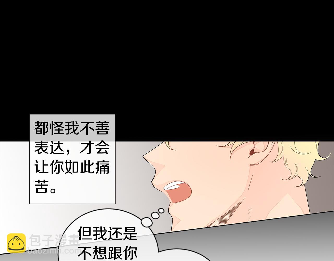 第27话 幸福过头的我32