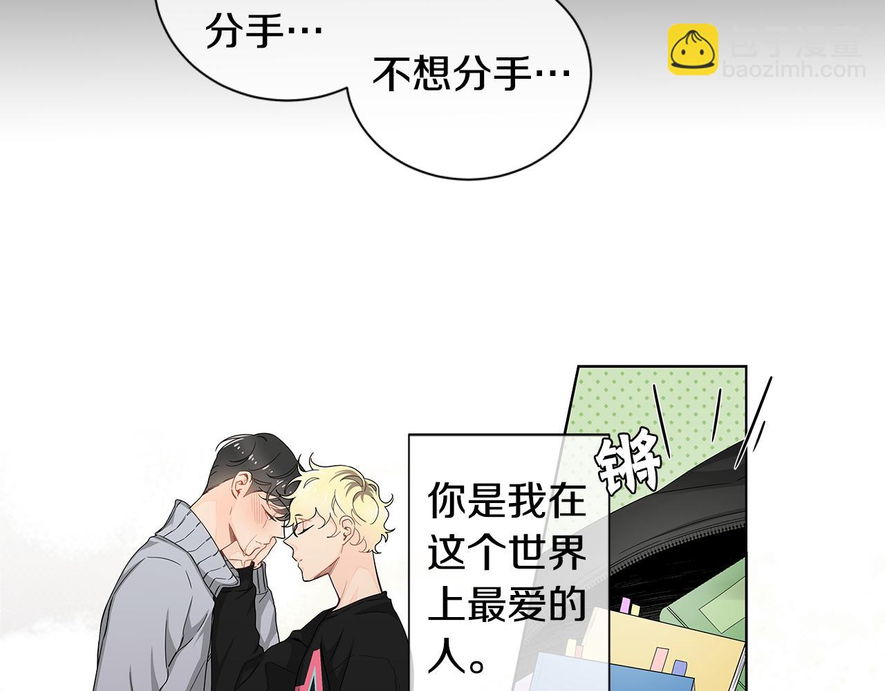 第27话 幸福过头的我33
