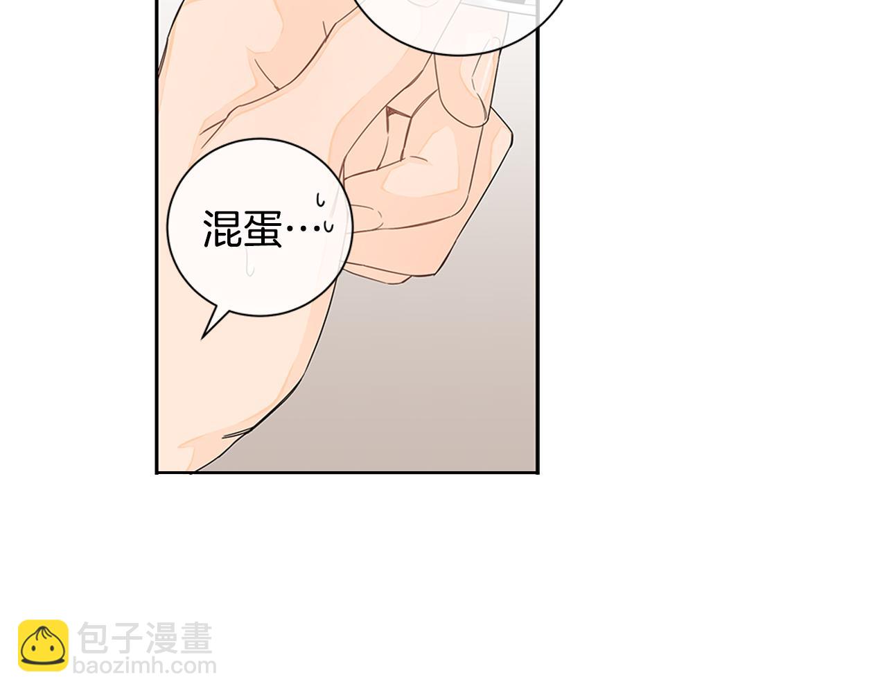 第27话 幸福过头的我37