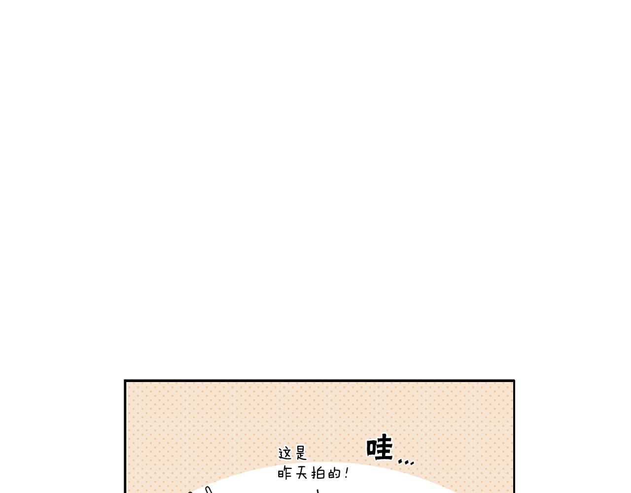 第27话 幸福过头的我39