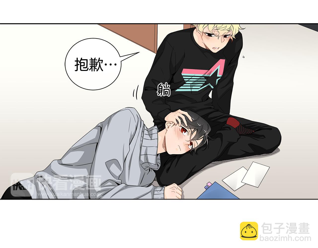 第27话 幸福过头的我45