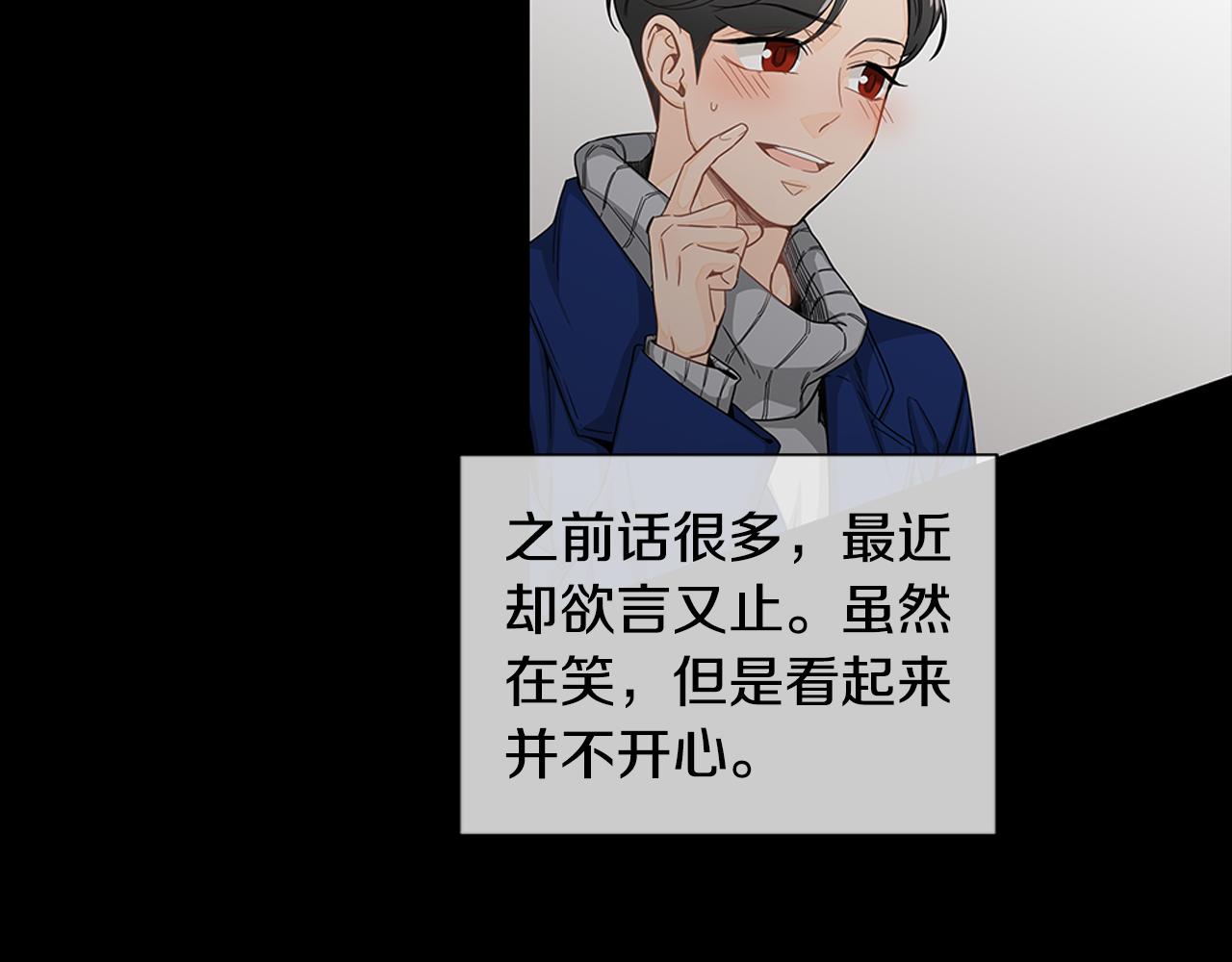 第27话 幸福过头的我5