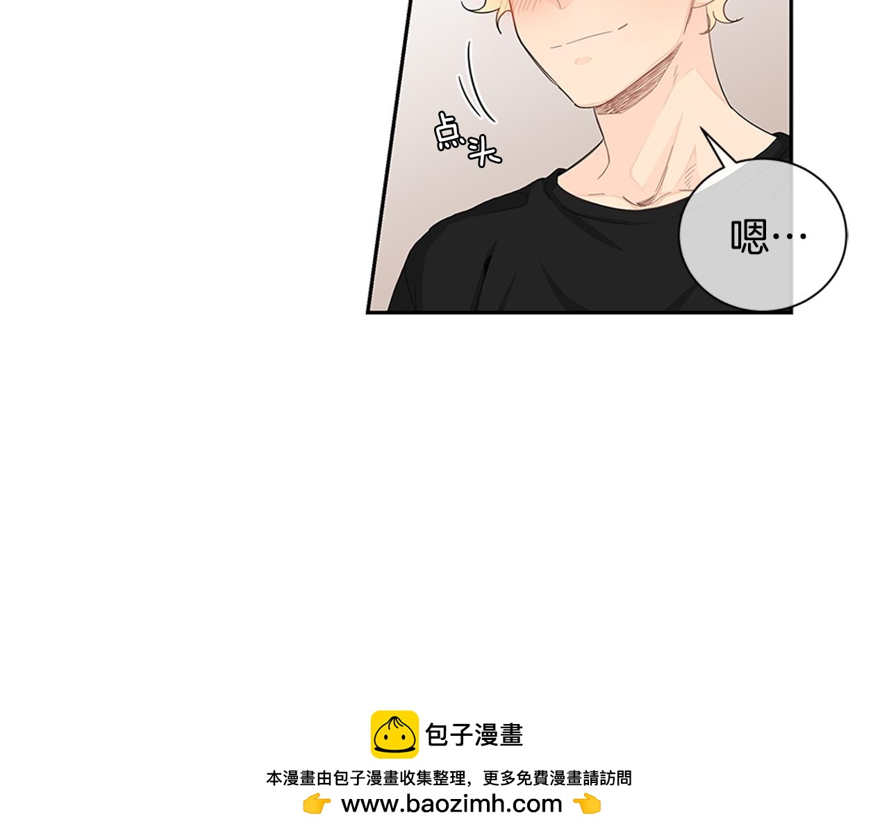 第27话 幸福过头的我53