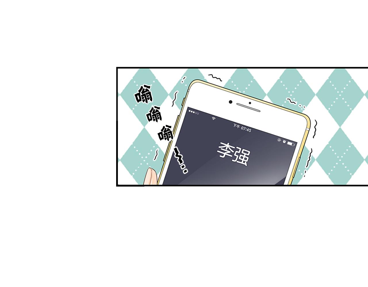 第27话 幸福过头的我58