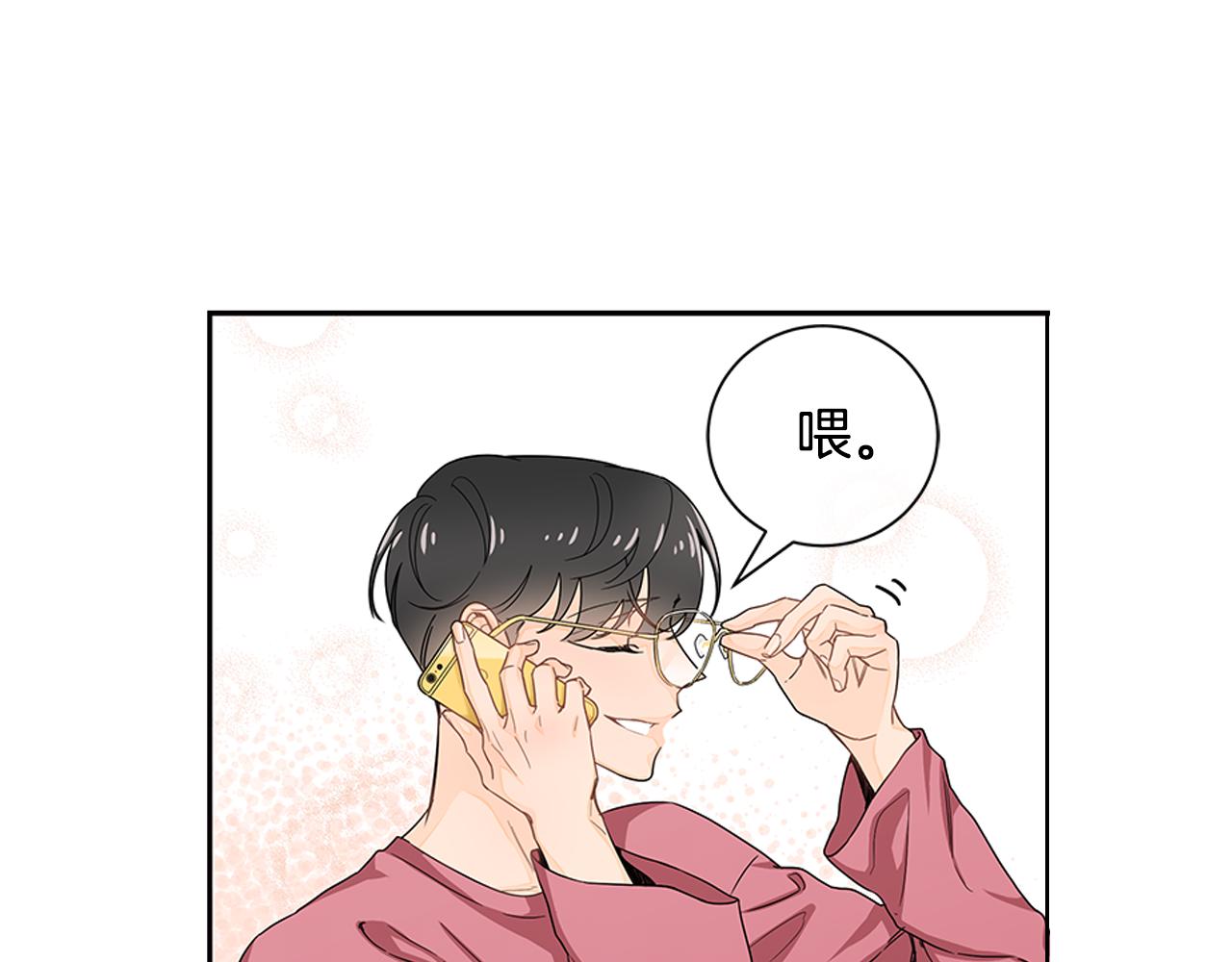 第27话 幸福过头的我59
