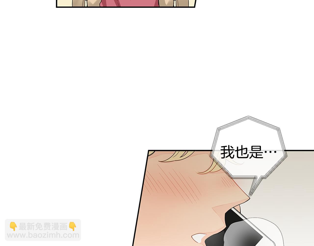 第27话 幸福过头的我67