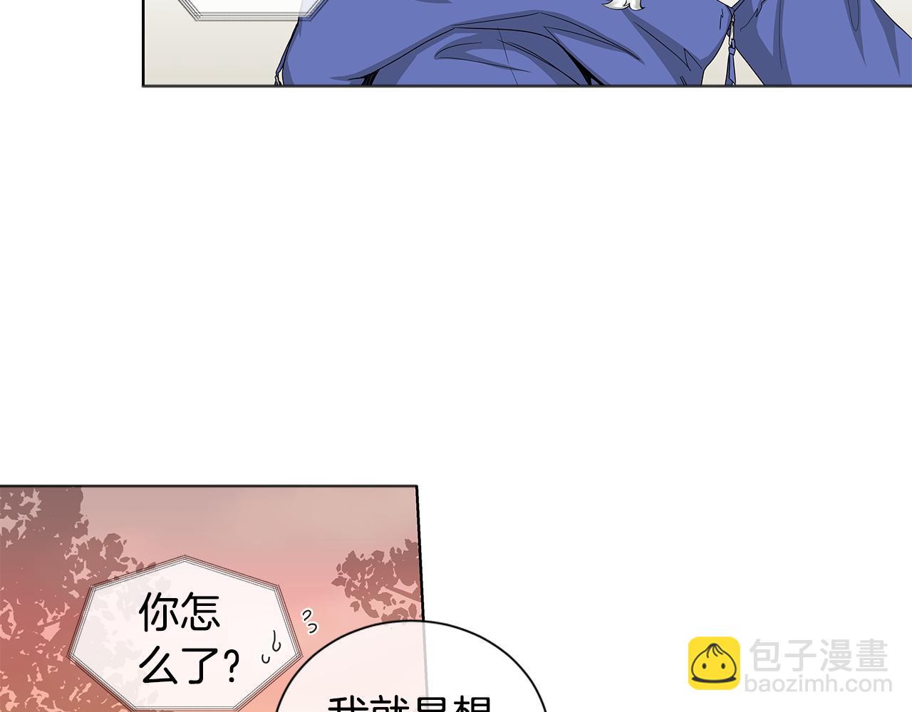 第27话 幸福过头的我70