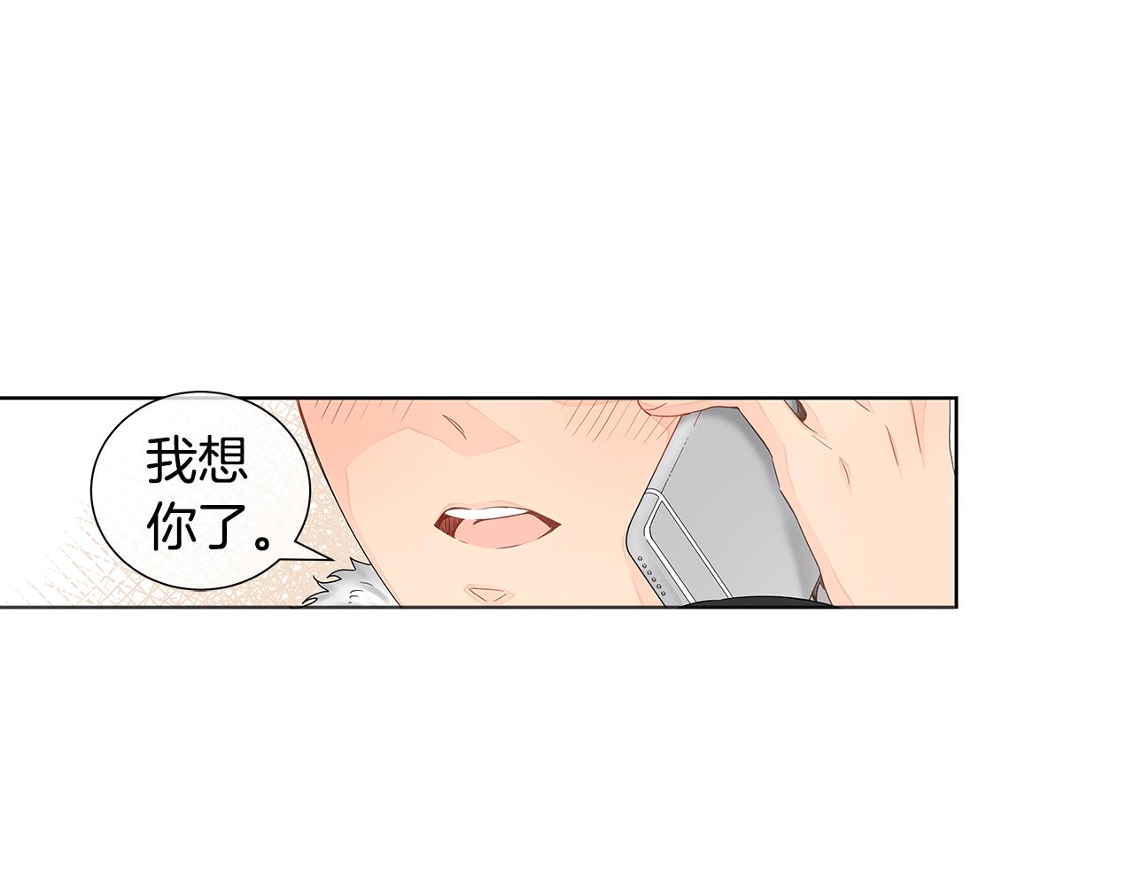 第27话 幸福过头的我73