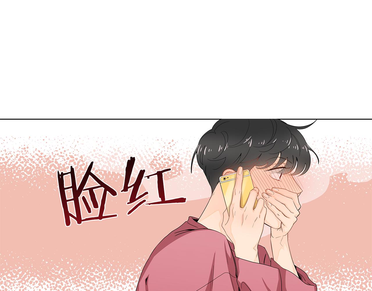第27话 幸福过头的我74