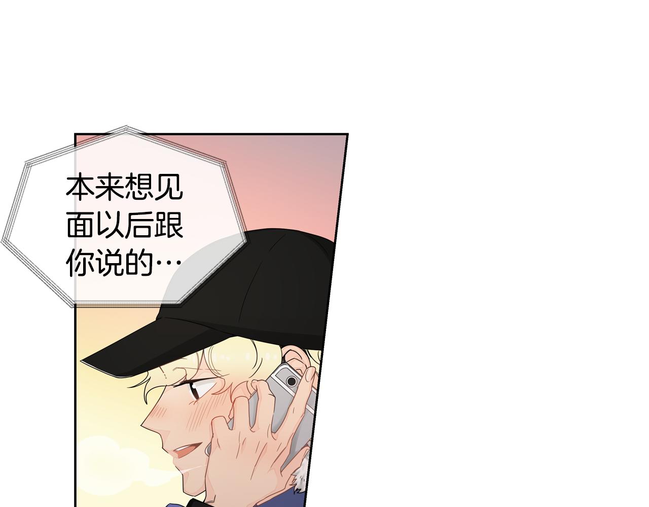 第27话 幸福过头的我77