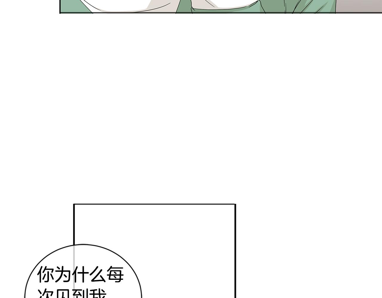 第27话 幸福过头的我84