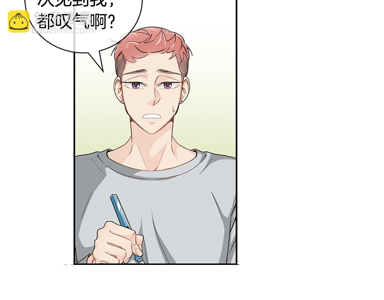 第27话 幸福过头的我85