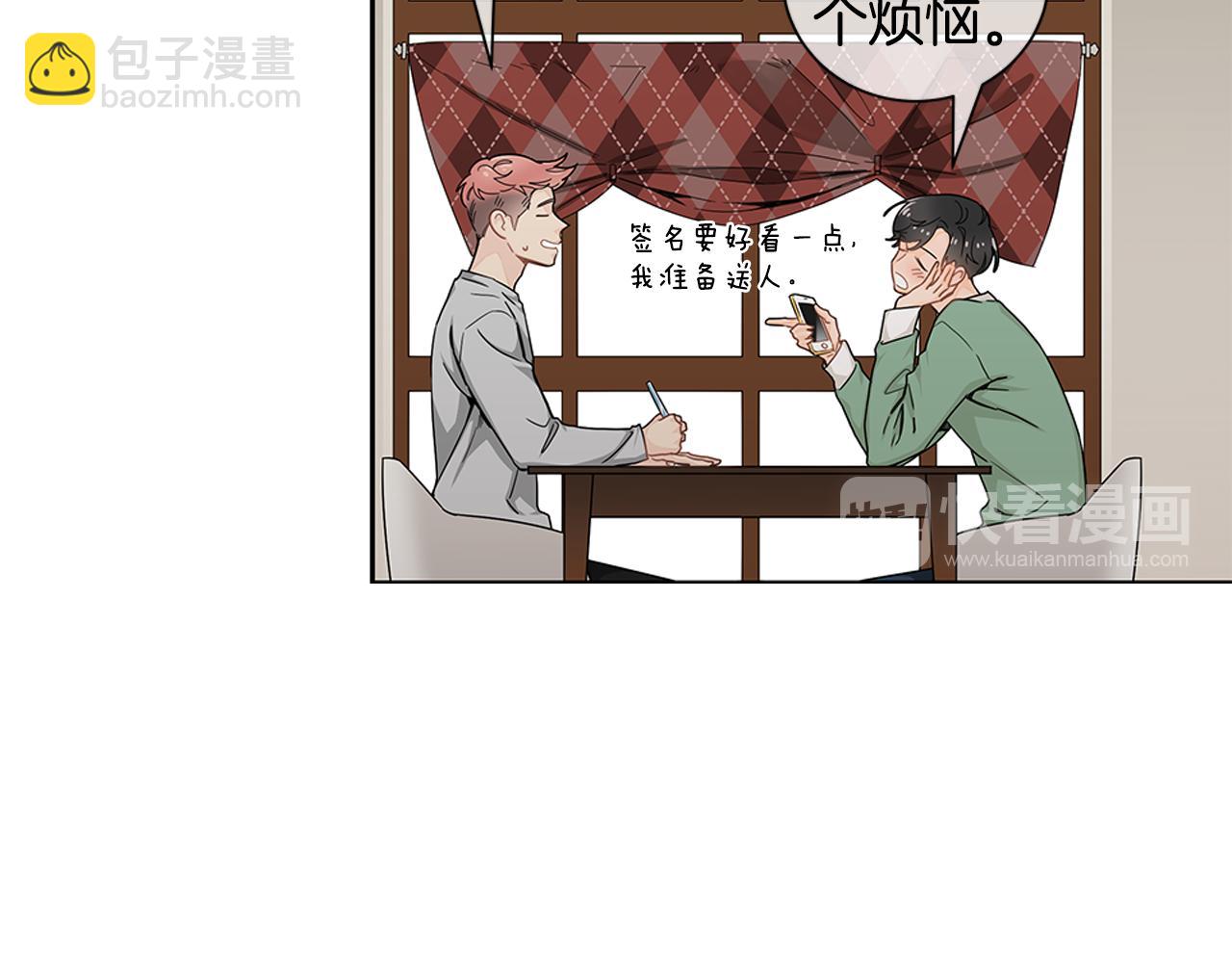 第27话 幸福过头的我87