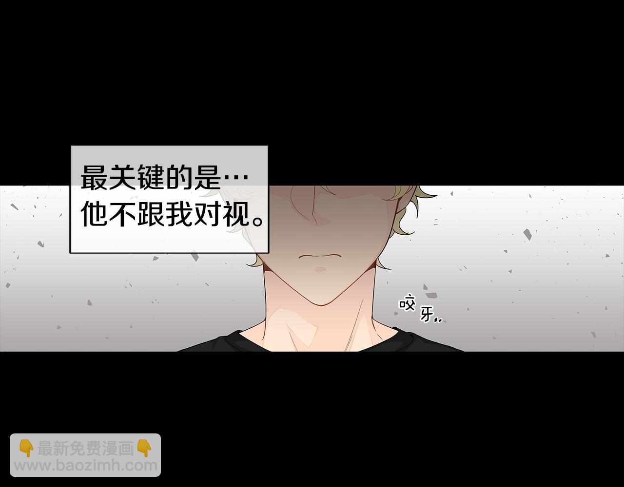 第27话 幸福过头的我9