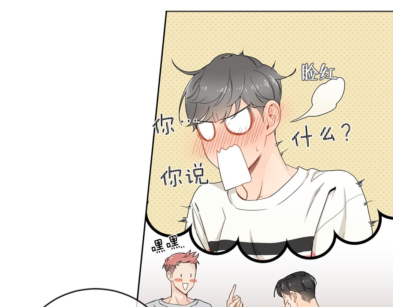 第27话 幸福过头的我92