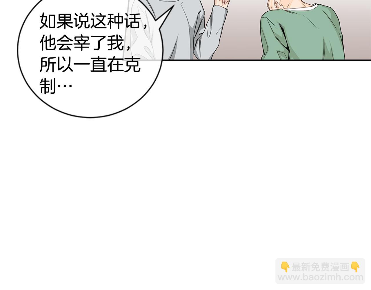 第27话 幸福过头的我93