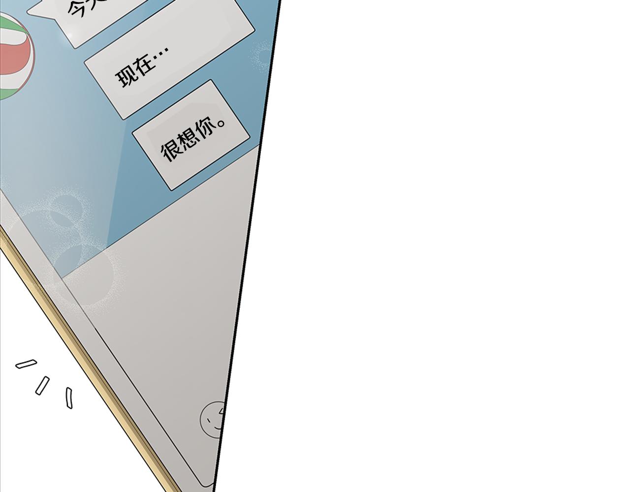 第27话 幸福过头的我98
