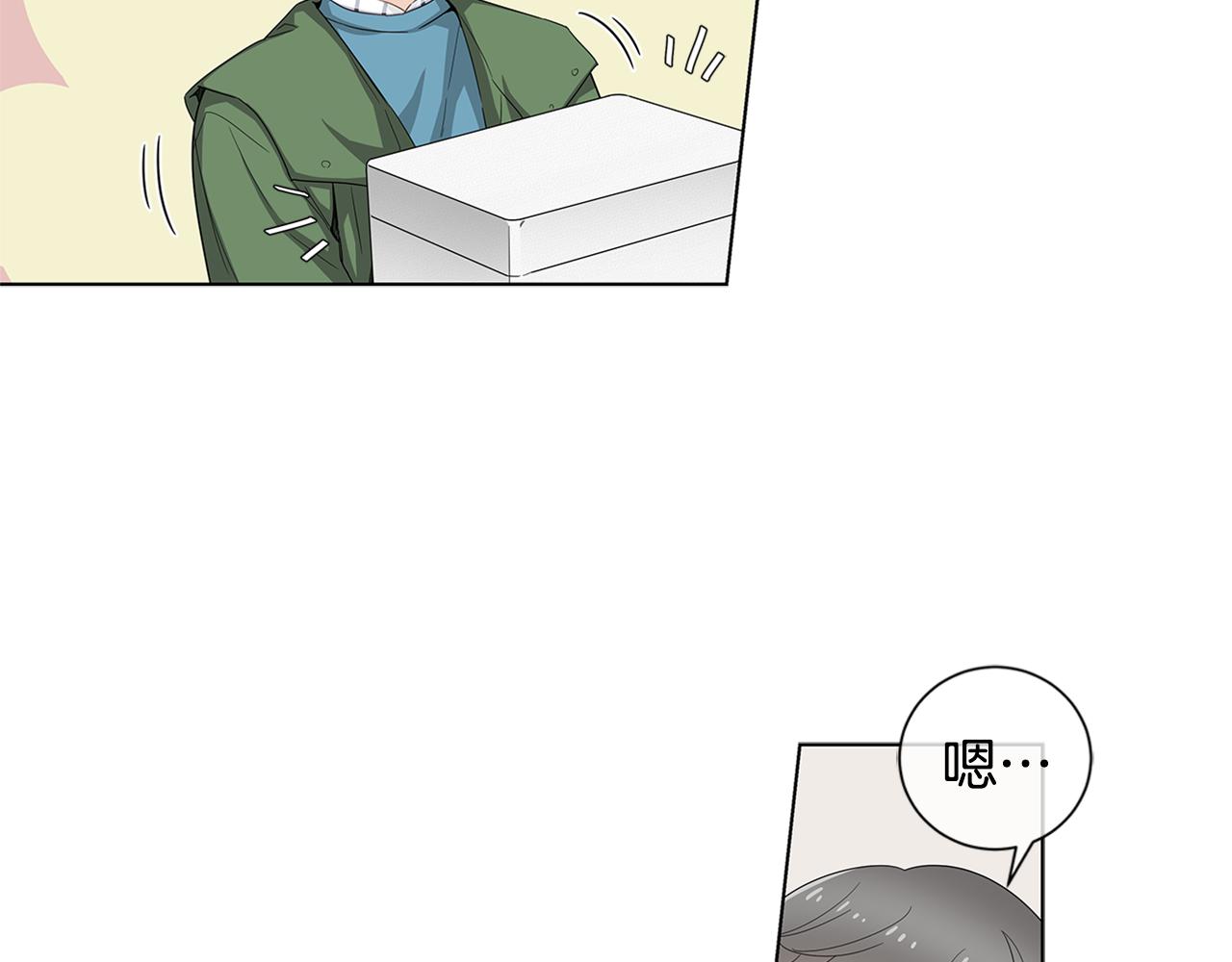 第30话 我们一起去旅行吧！11