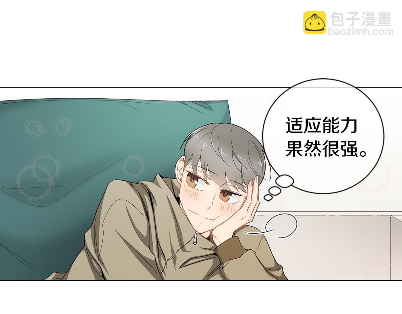 第30话 我们一起去旅行吧！16