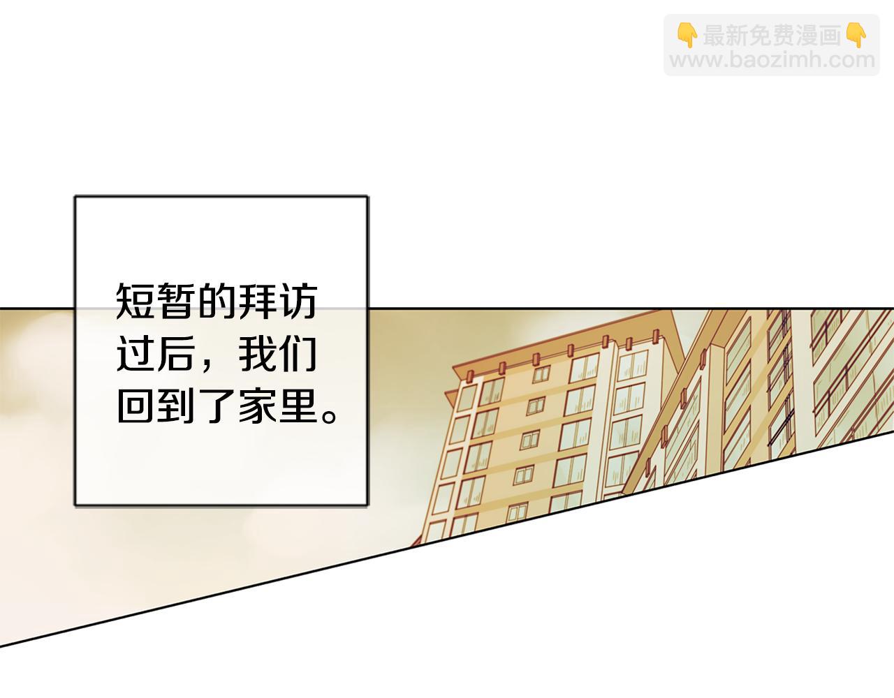 第30话 我们一起去旅行吧！2