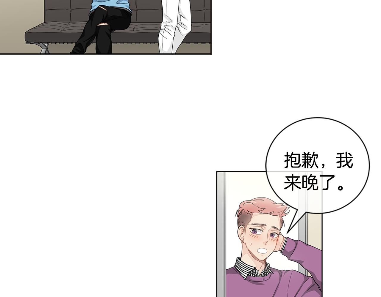第30话 我们一起去旅行吧！21