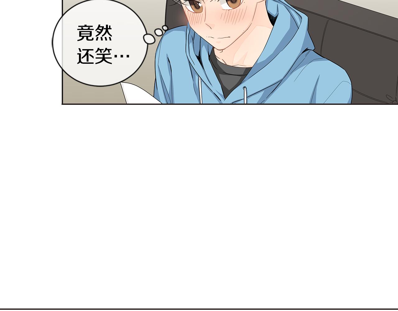 第30话 我们一起去旅行吧！24