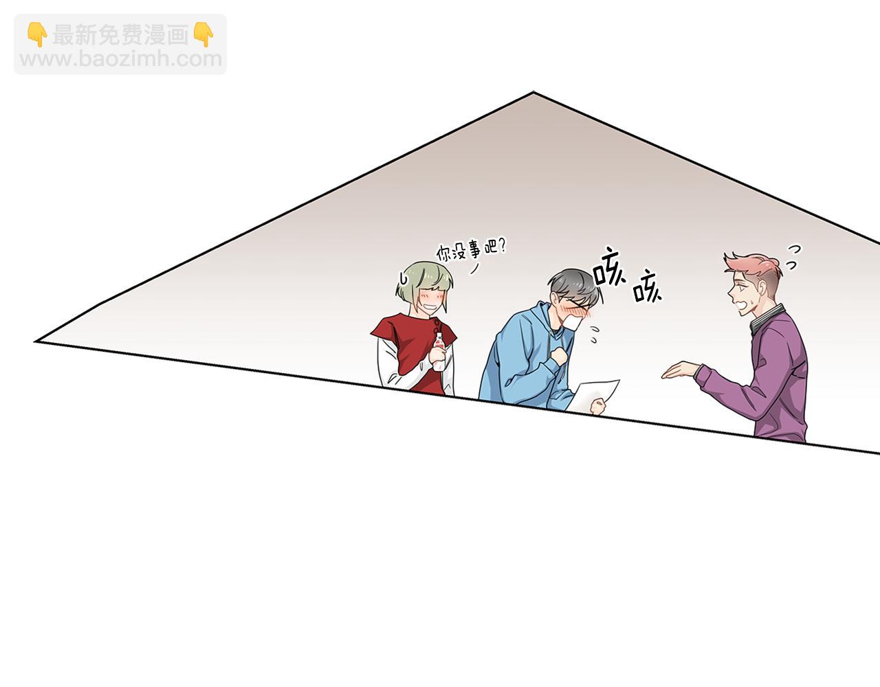 第30话 我们一起去旅行吧！27
