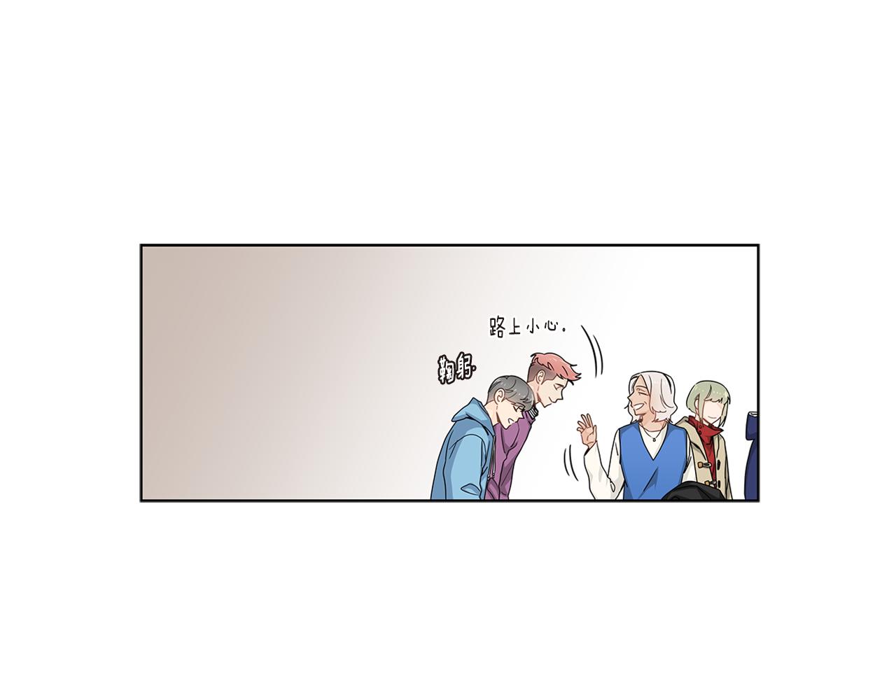 第30话 我们一起去旅行吧！30