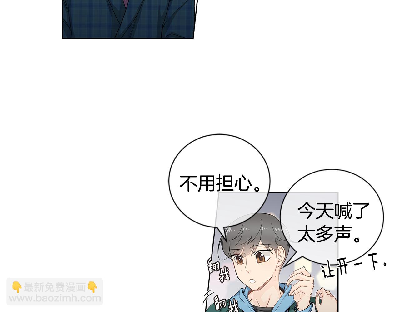 第30话 我们一起去旅行吧！34