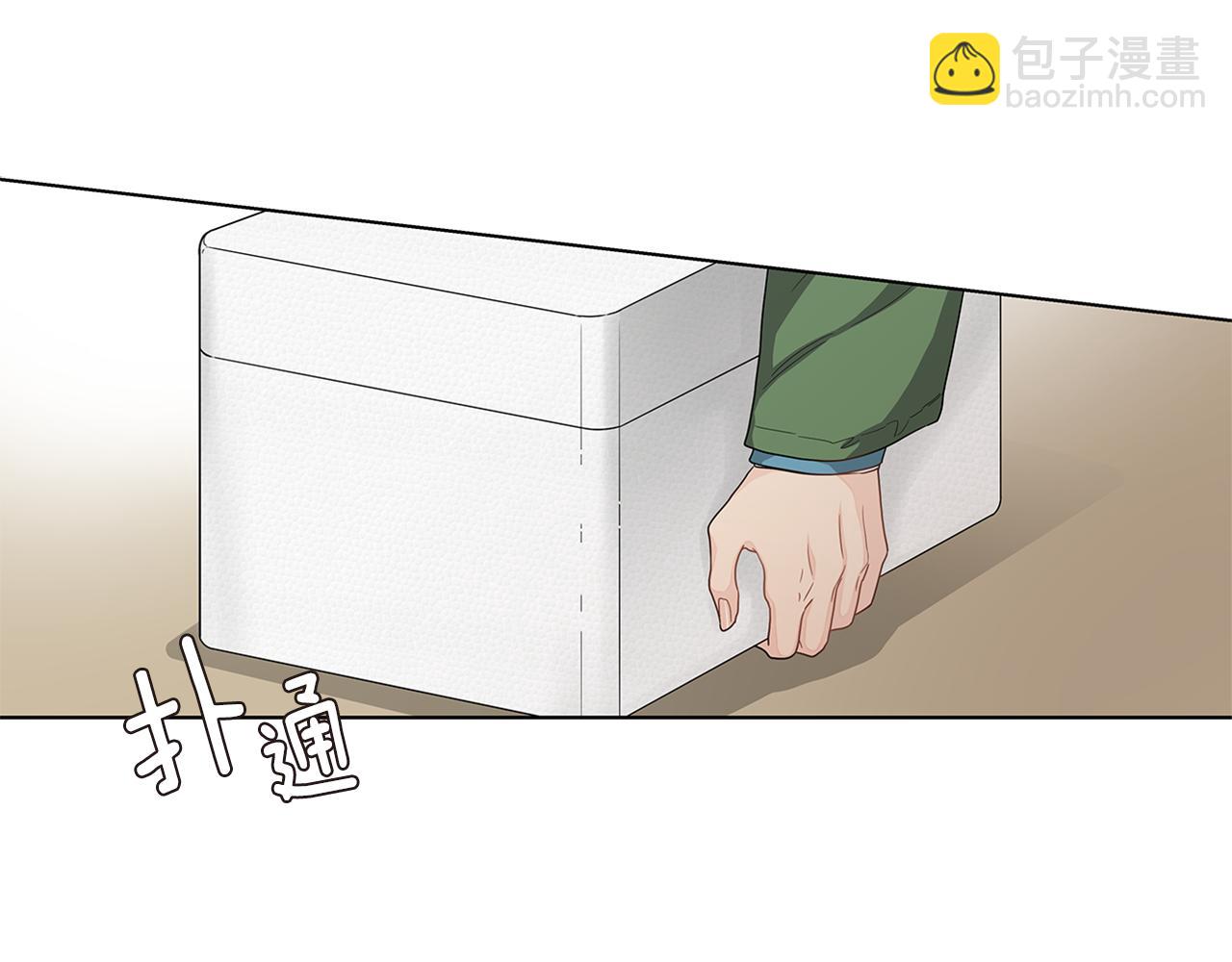 第30话 我们一起去旅行吧！4