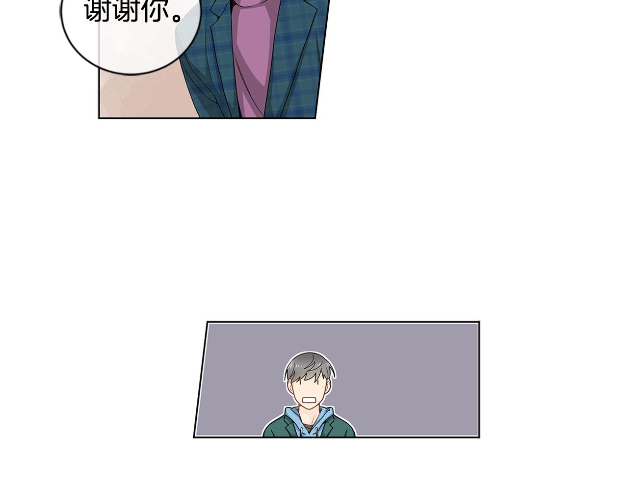 第30话 我们一起去旅行吧！43