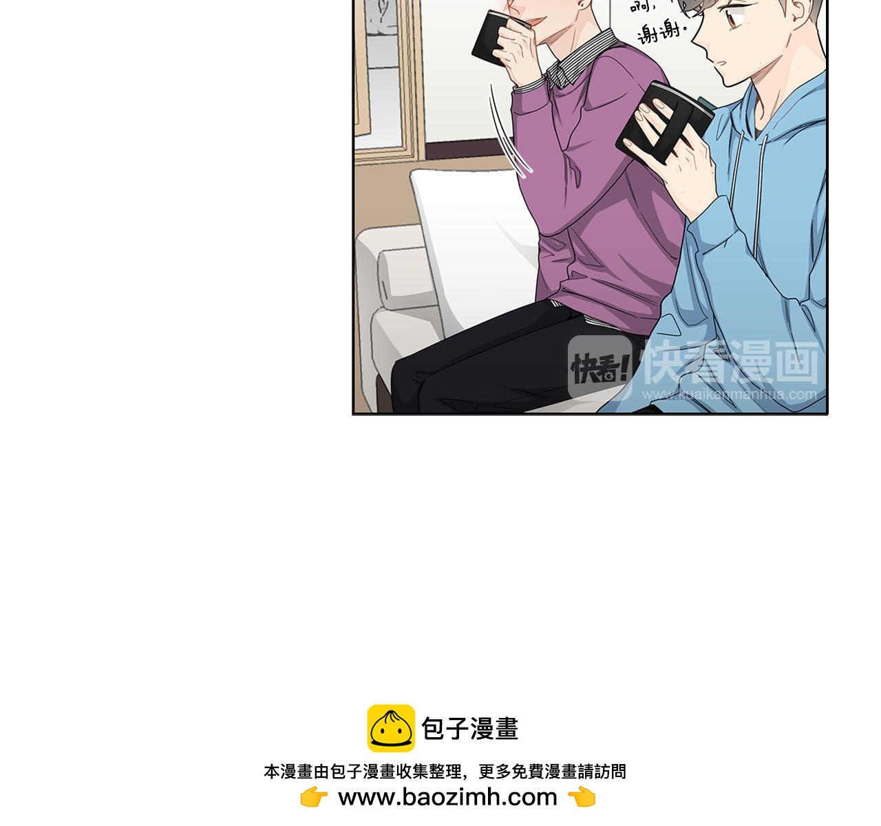 第30话 我们一起去旅行吧！49