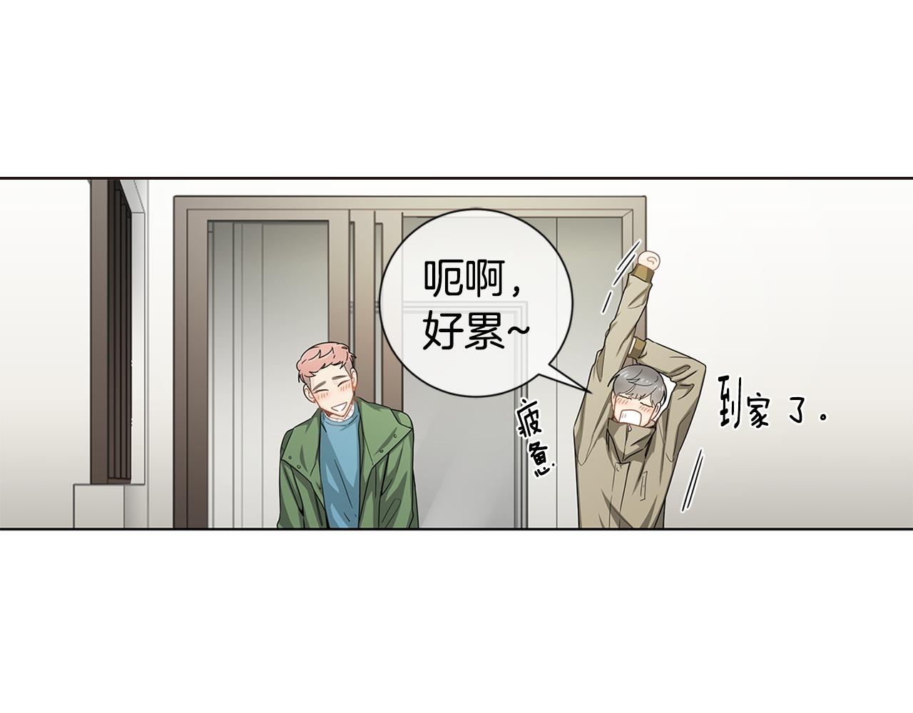 第30话 我们一起去旅行吧！5