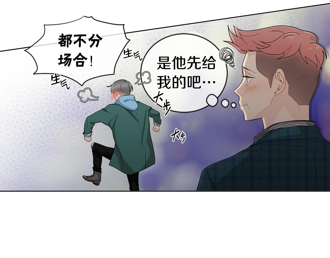 第30话 我们一起去旅行吧！50