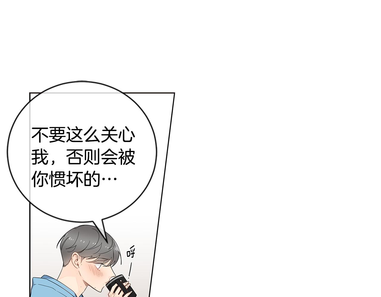 第30话 我们一起去旅行吧！55