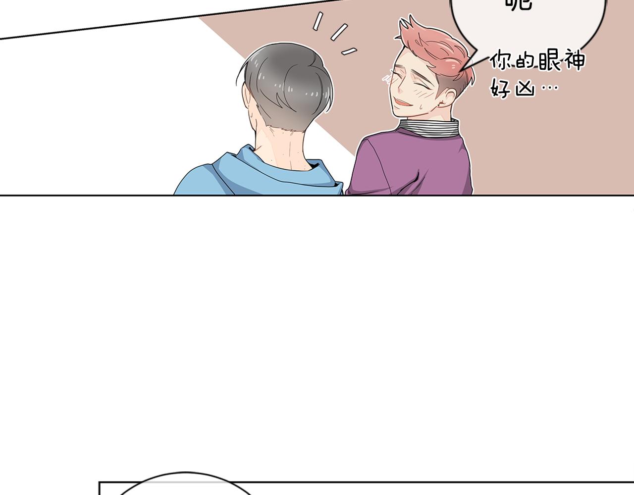 第30话 我们一起去旅行吧！61