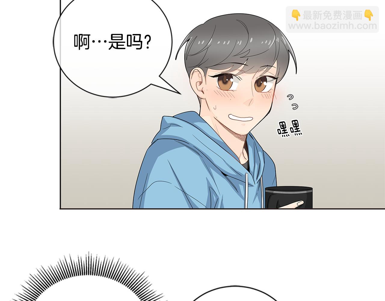 第30话 我们一起去旅行吧！62