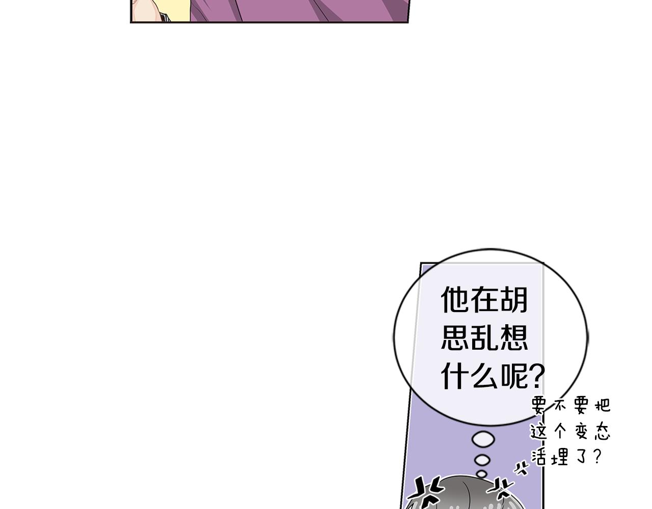 第30话 我们一起去旅行吧！65