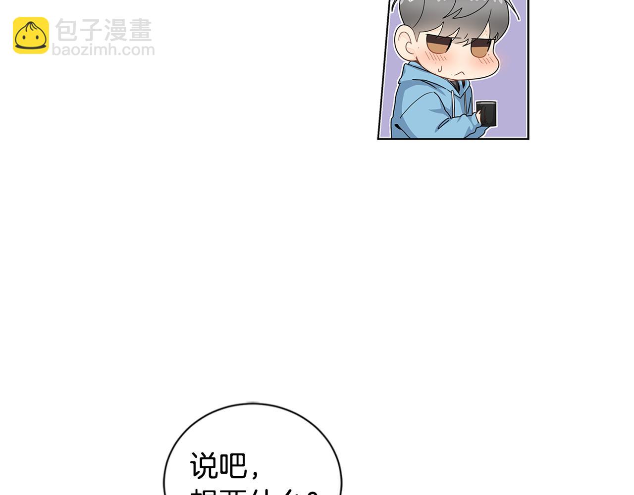 第30话 我们一起去旅行吧！66