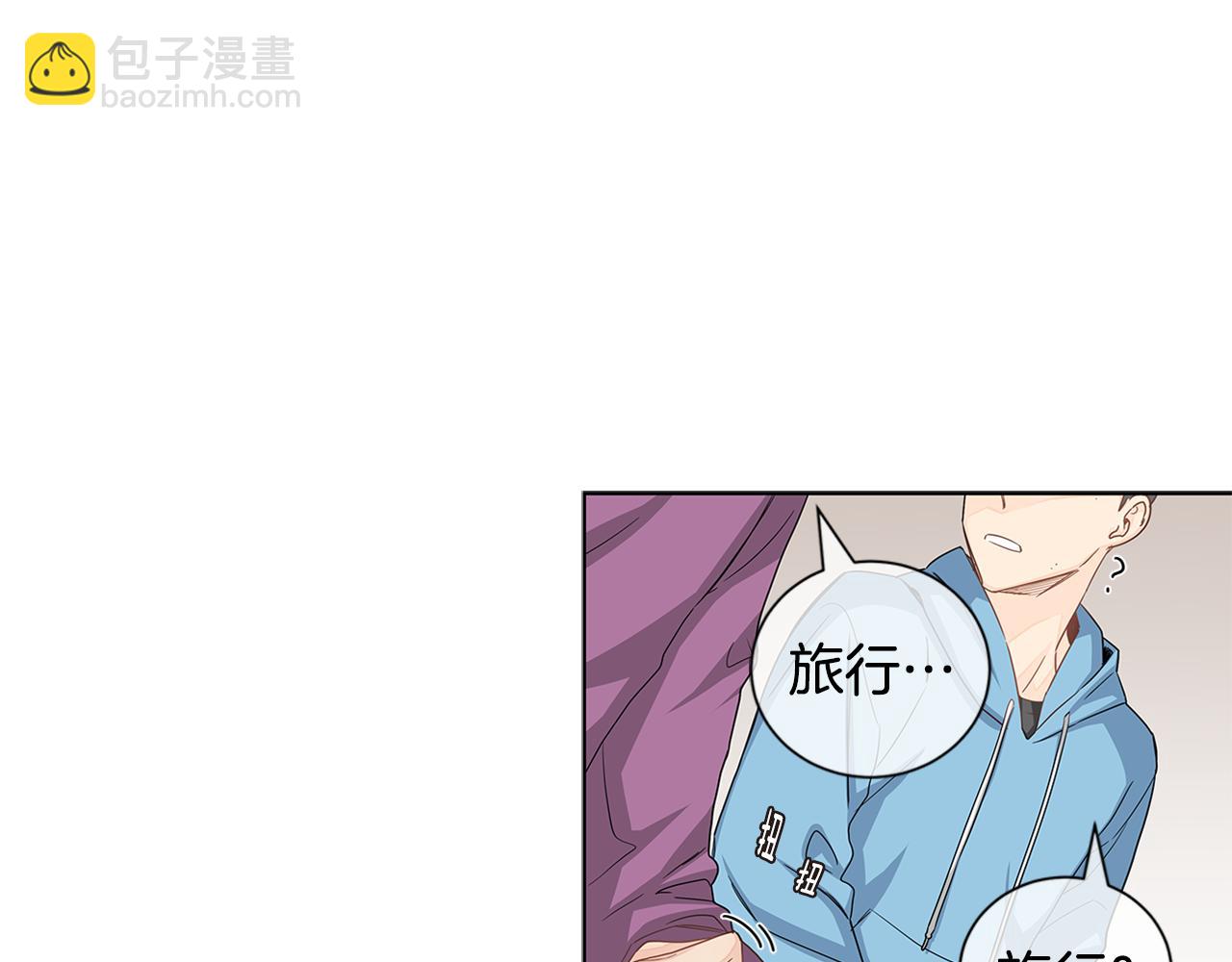第30话 我们一起去旅行吧！74