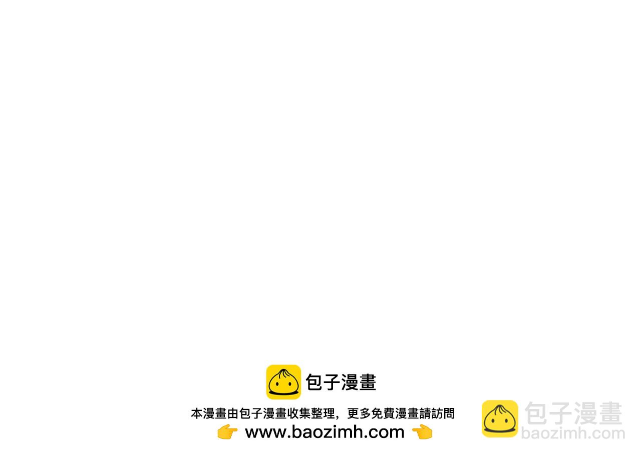第30话 我们一起去旅行吧！87