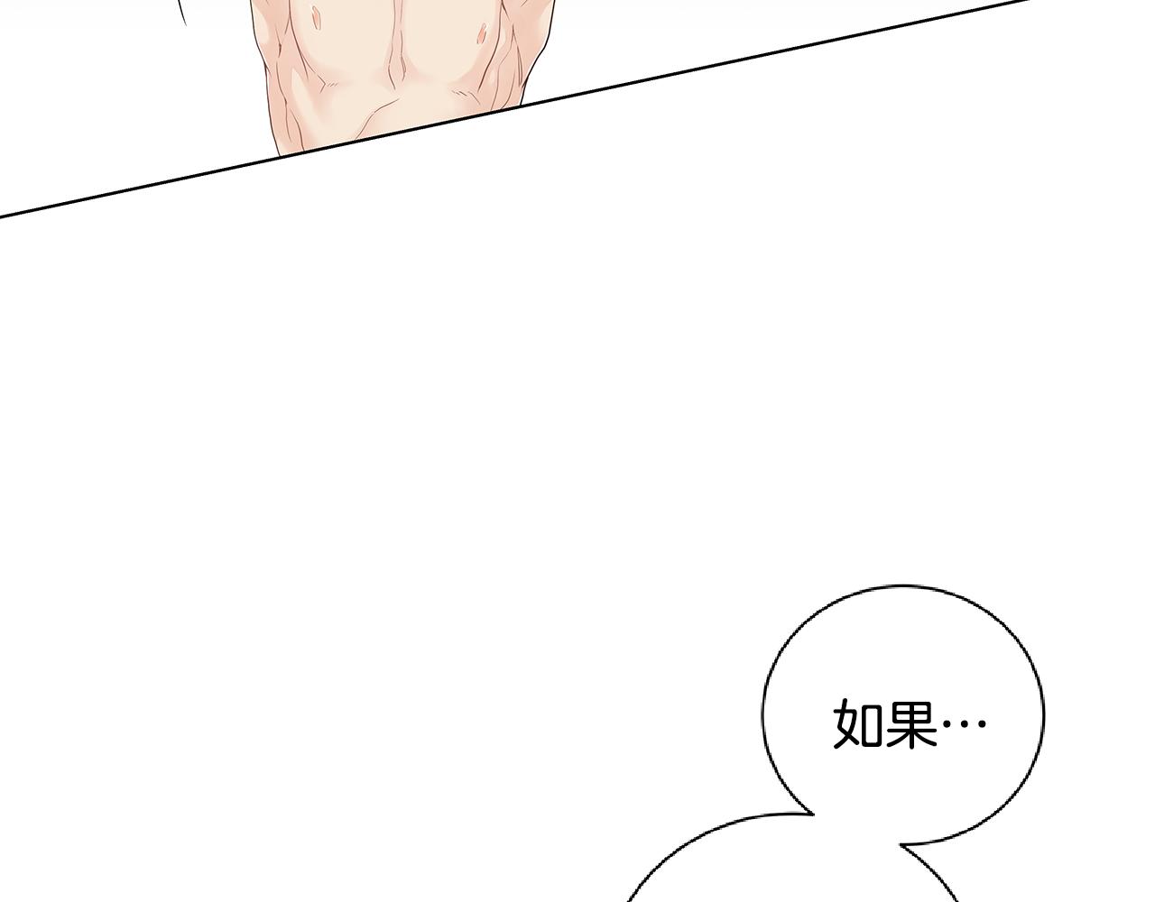 第37话 痕迹11
