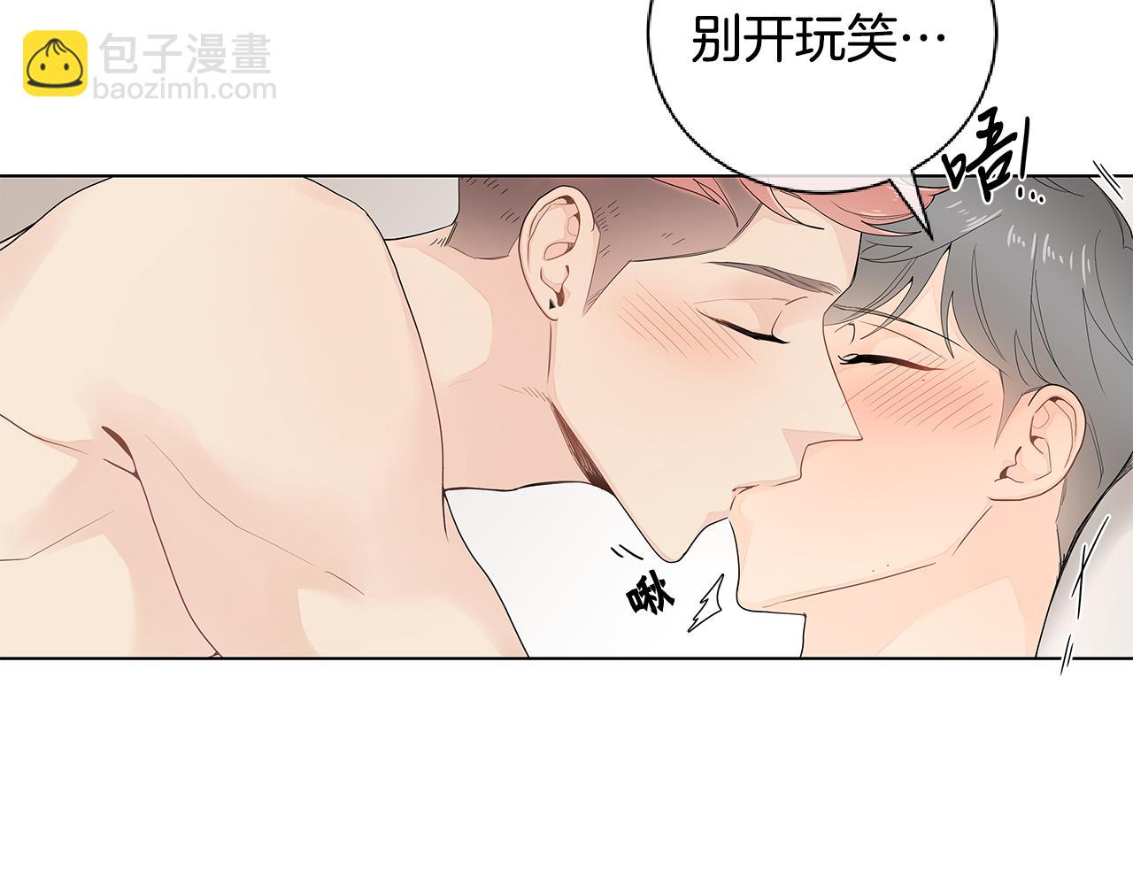 第37话 痕迹16