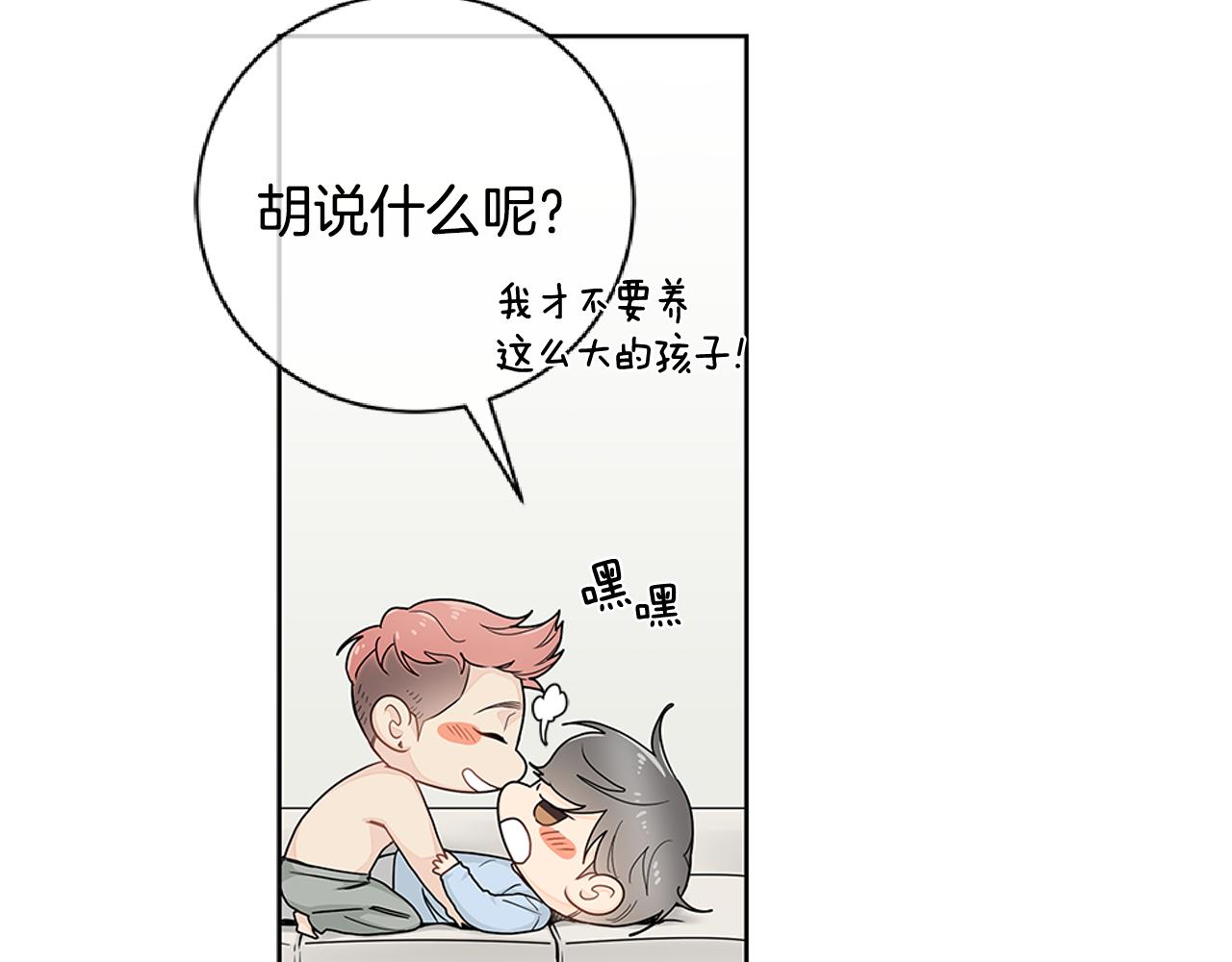 第37话 痕迹19