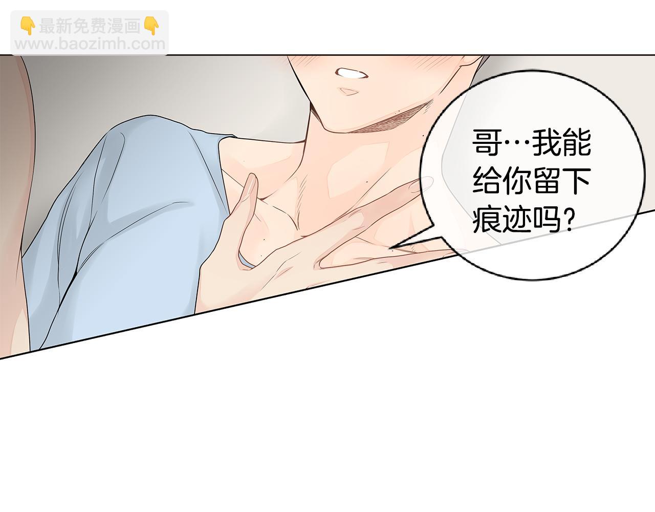 第37话 痕迹23