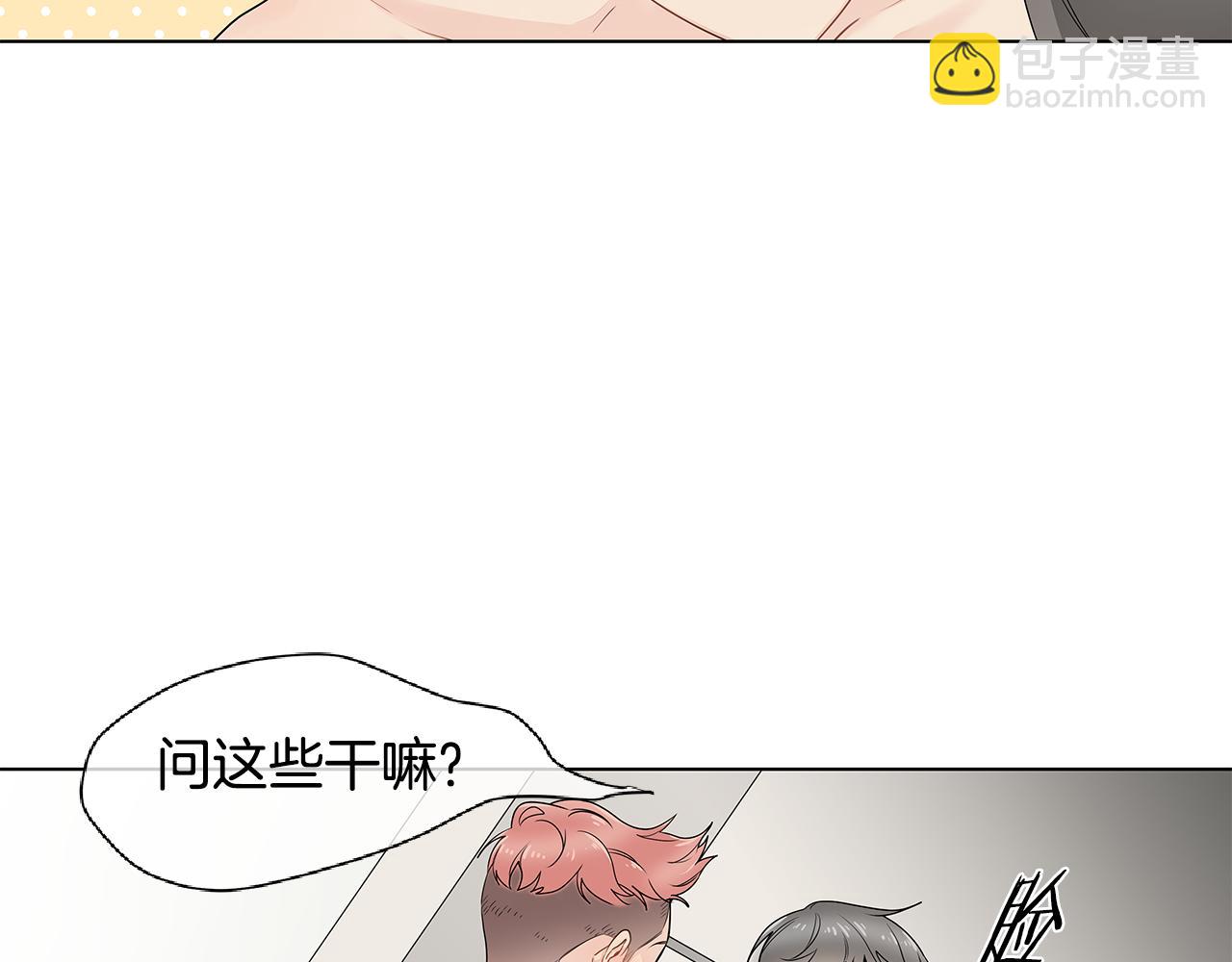 第37话 痕迹25