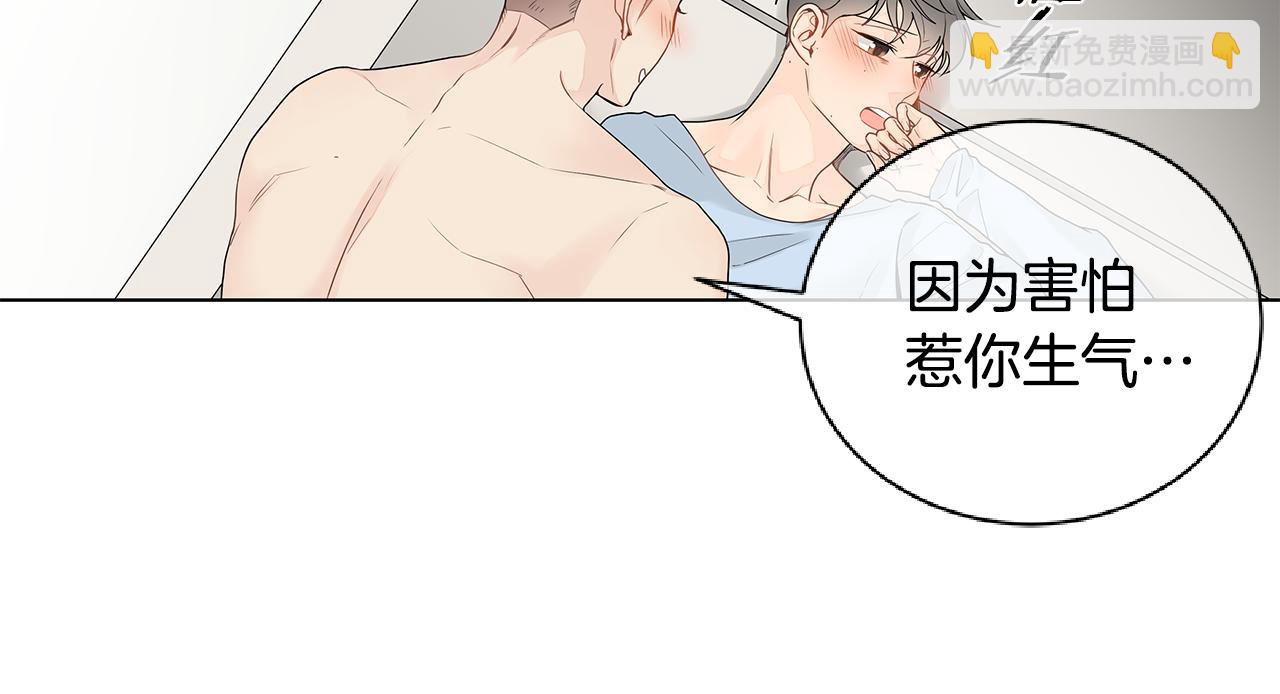 第37话 痕迹26