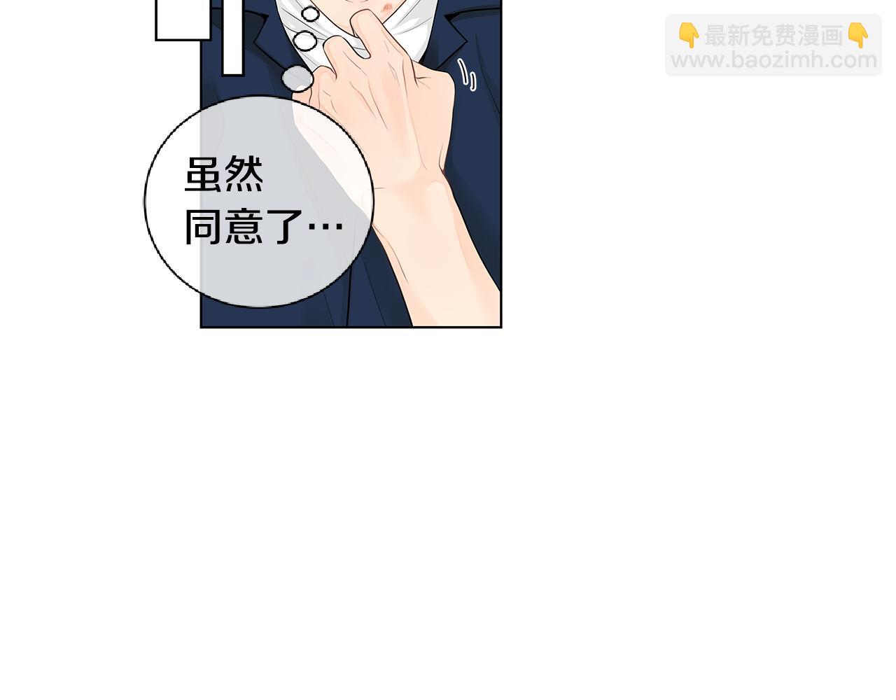 第37话 痕迹30