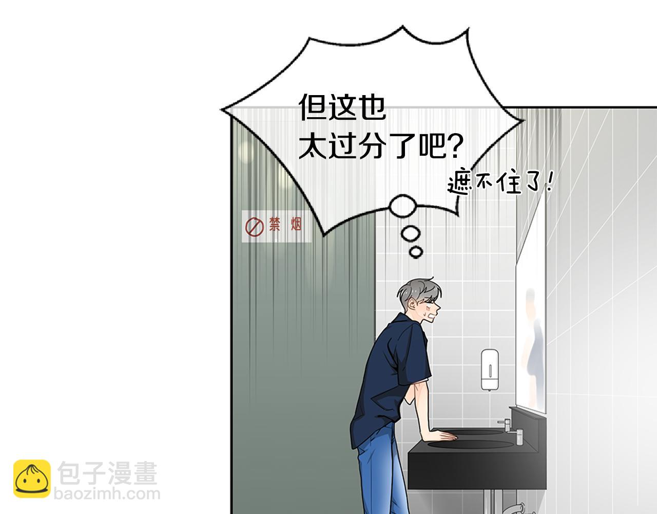第37话 痕迹31